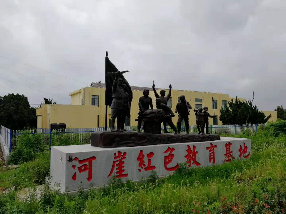 教育基地.jpg 教育基地.jpg